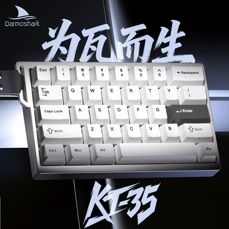 Gaming Keyboard Magnetic Switches - Darmoshark KT35 Magnetyczna Klawiatura Gamingowa z