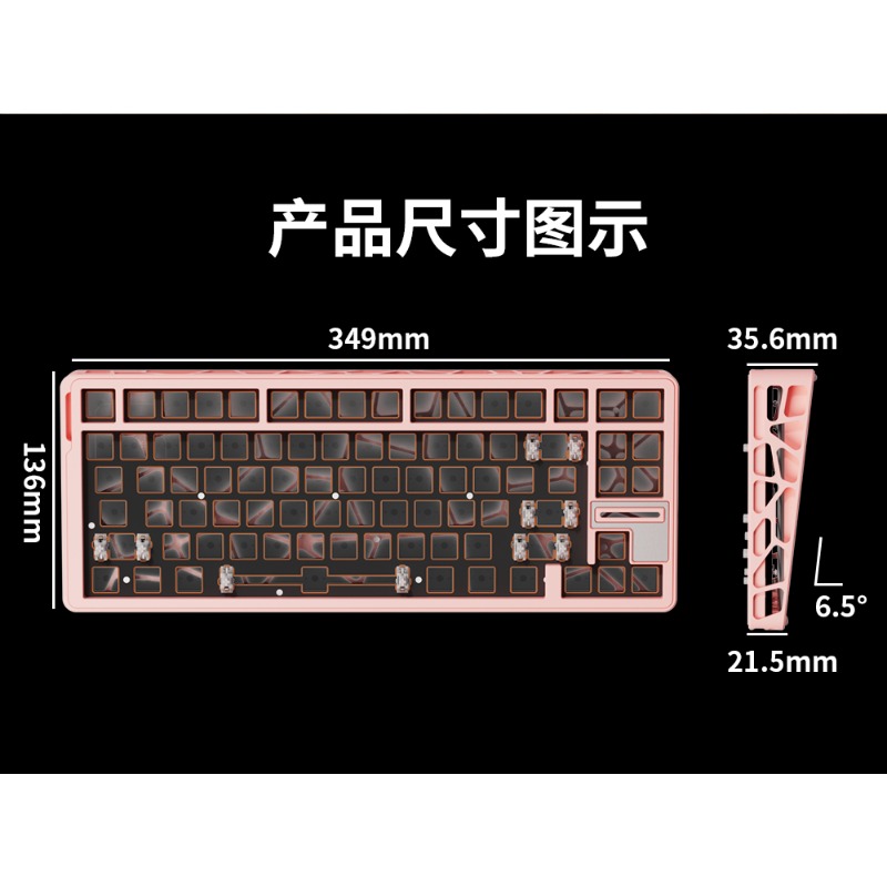 Obudowa klawiatury Wooting 80H – Gaming Keyboard Magnetic Switches recenzja i cena